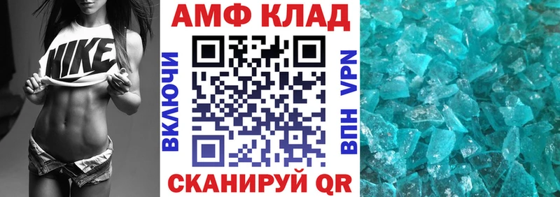 Купить где  Назрань  АМФЕТАМИН 98% 