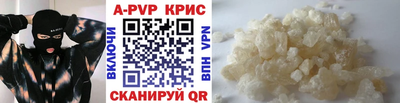 Купить закладки  Назрань  Alpha PVP кристаллы 