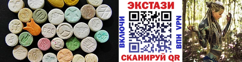 Ecstasy 300 mg  Купить  Назрань 