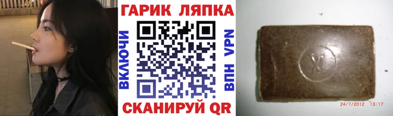 ГАШ Изолятор  Купить  Назрань 