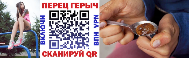 Героин Heroin Назрань
