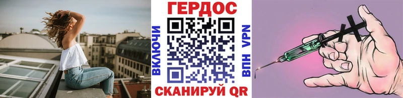 Купить  Назрань  ГЕРОИН белый 