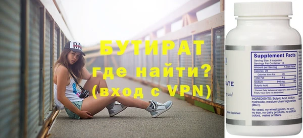 героин Ельня