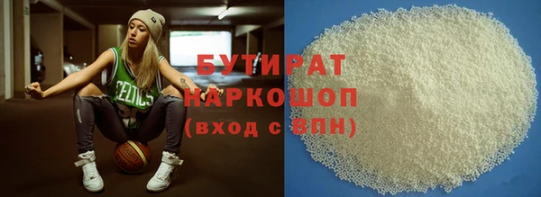 героин Ельня