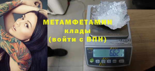 героин Ельня
