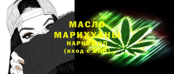 героин Ельня