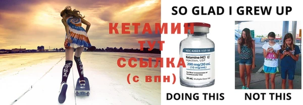 меф VHQ Елизово