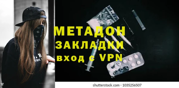 героин Ельня