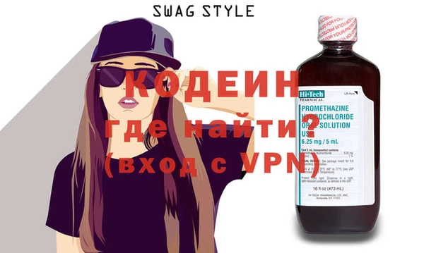 наркотики Елабуга