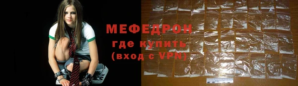 меф VHQ Елизово