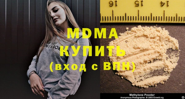 наркотики Елабуга