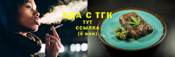 героин Ельня