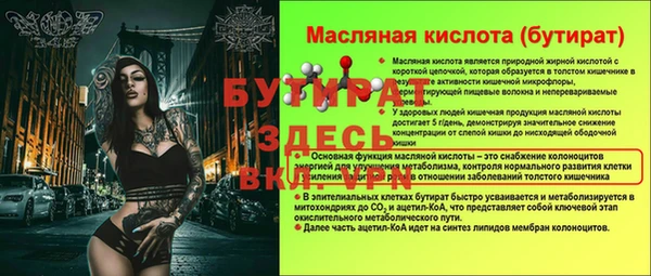 наркотики Елабуга