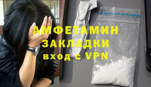 меф VHQ Елизово
