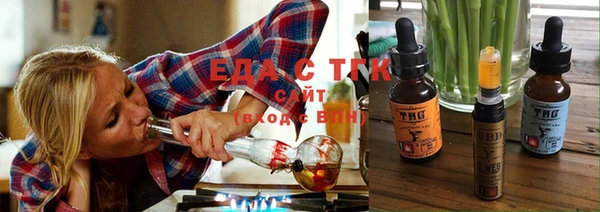 героин Ельня