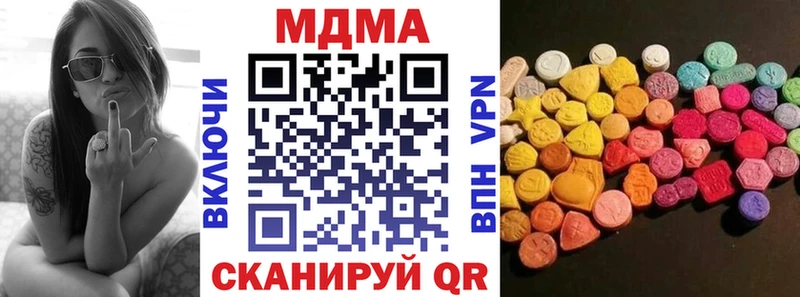 MDMA crystal  Купить закладки  Назрань 