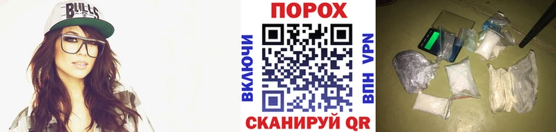 МЕТАМФЕТАМИН мет  Купить закладки  Назрань 