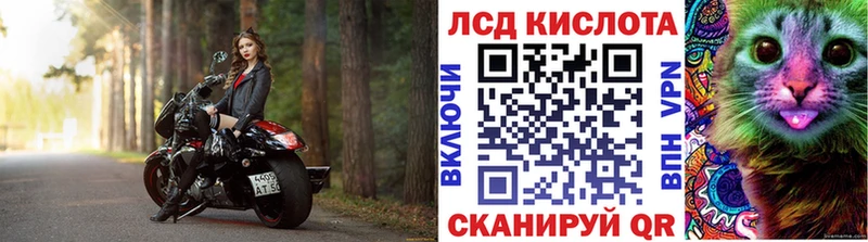 Купить где  Назрань  Марки 25I-NBOMe 1,8мг 