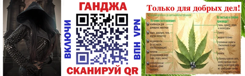 Купить где  Назрань  МАРИХУАНА White Widow 